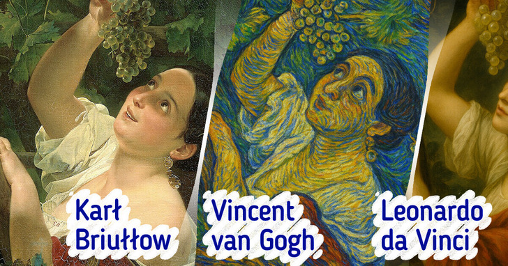 Jak wyglądałoby 18 słynnych obrazów, gdyby stworzyli je artyści odznaczający się innym stylem